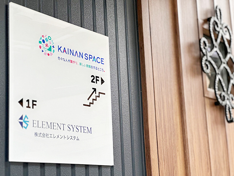 KAINAN SPACE 03